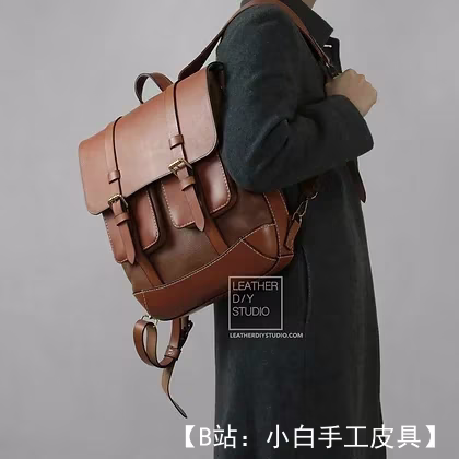 Leather DIY Studio 提供免费背包版型 #12 - 2