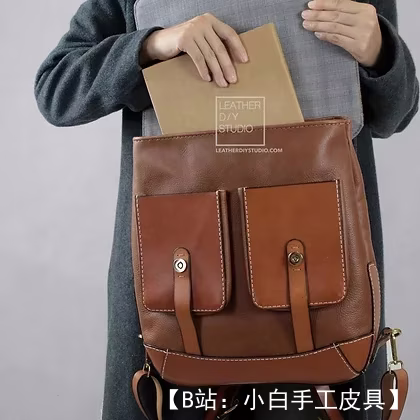 Leather DIY Studio 提供免费背包版型 #12 - 10