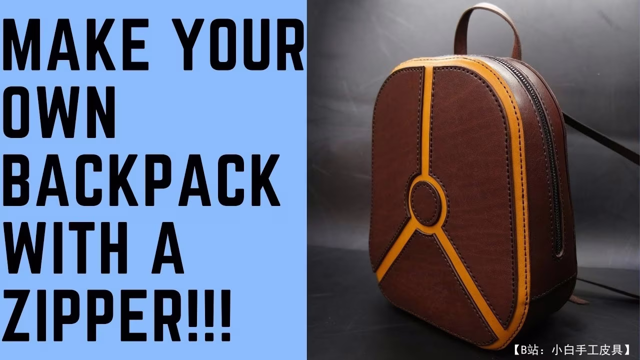 Woolenpaw 提供的免费背包版型 - 1