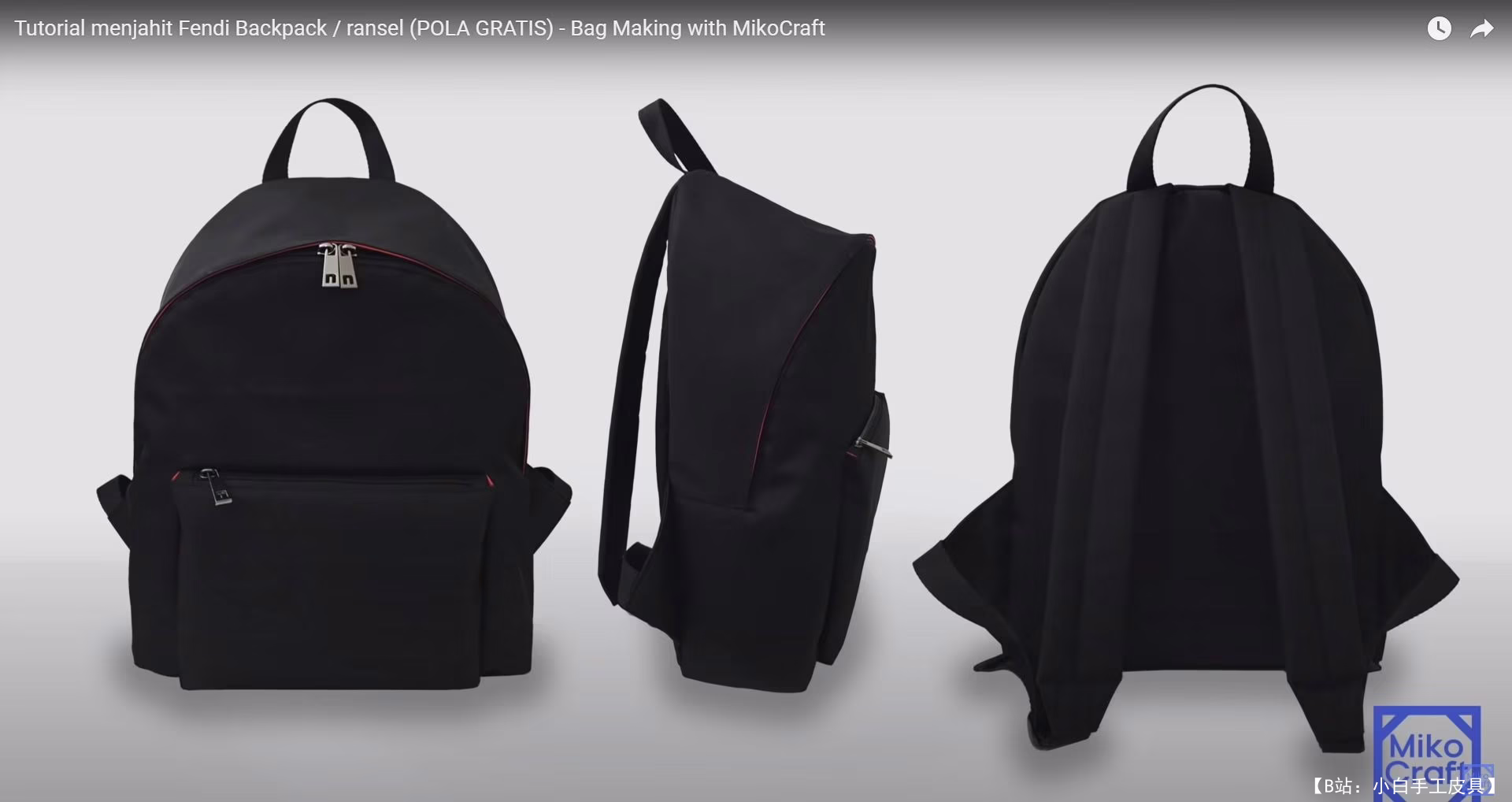 MikoCraft 提供的免费芬迪背包版型 - 2