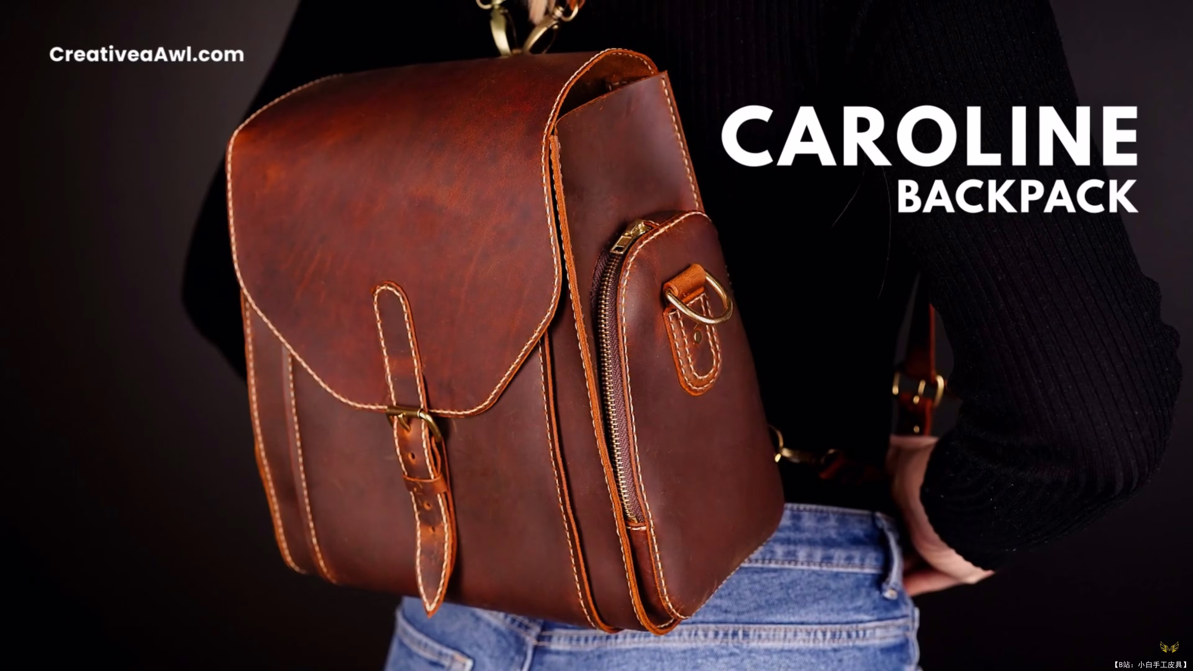 Creative Awl 的免费版型 Caroline 背包 - 1