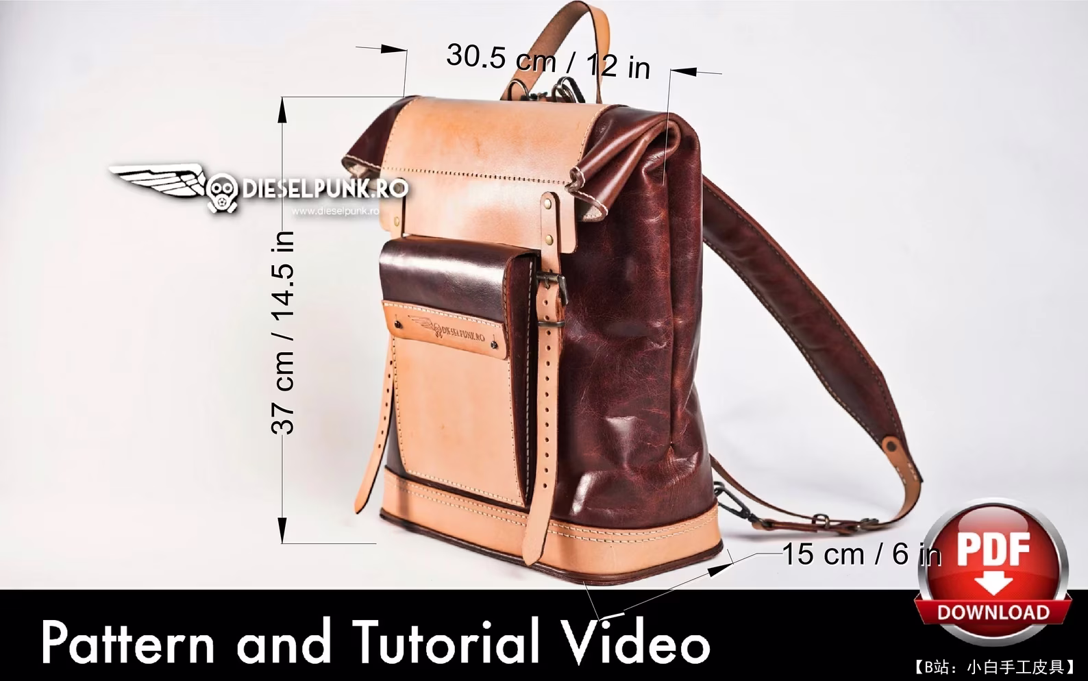 免费版型 Goosy 背包，带侧袋，由 DieselpunkRo 设计 - 3