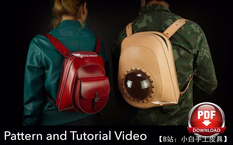 带有正面贴袋的版型皮革背包，由 studio DieselpunkRo 设计 - 1