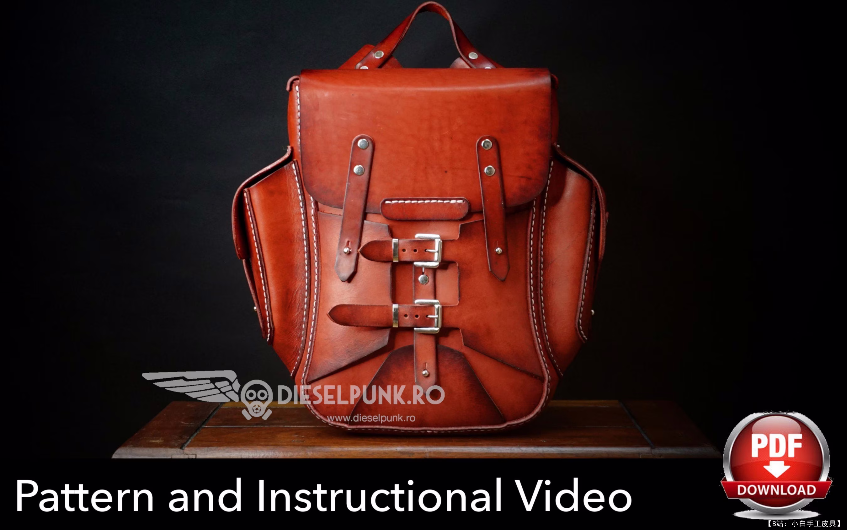 模板 R.E.D.皮革背包 由 studio DieselpunkRo 设计 - 1