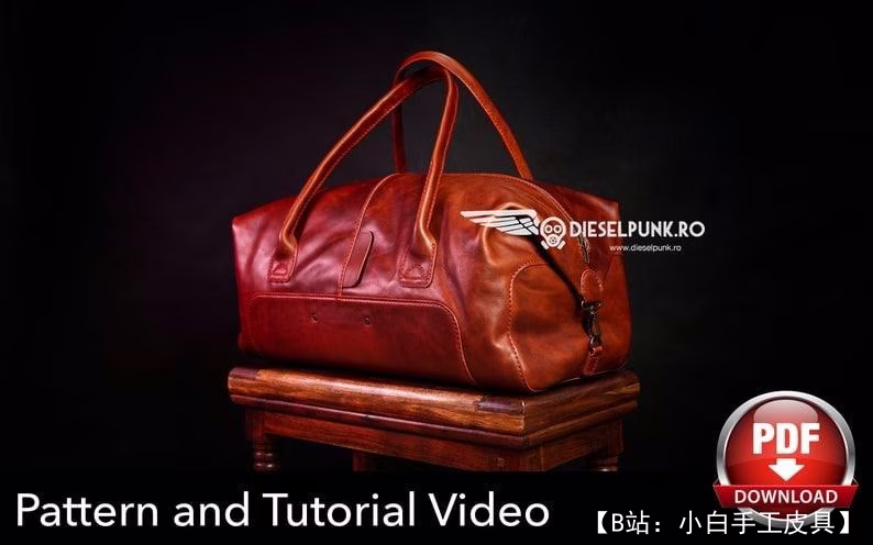 行李袋 2019 版型由 DieselpunkRo 设计 - 1