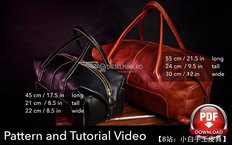 行李袋 2019 版型由 DieselpunkRo 设计 - 2