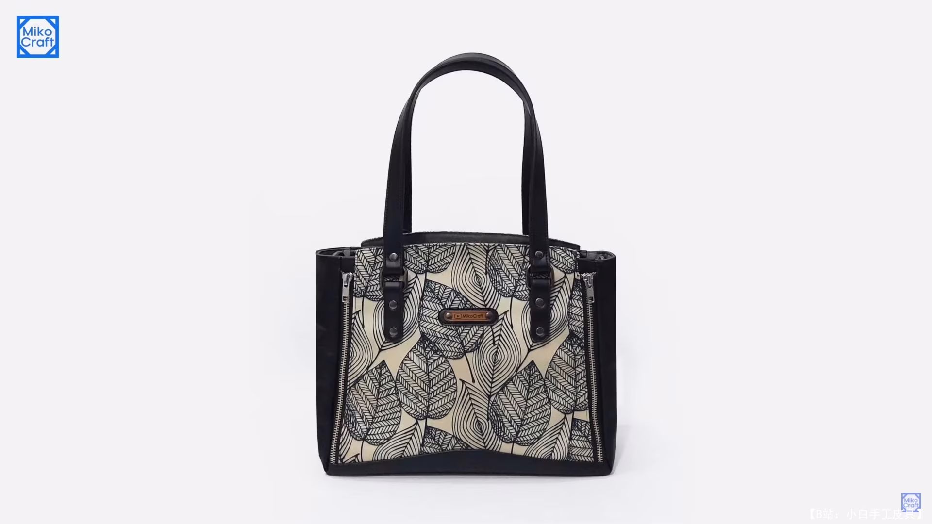 Miko Craft 提供的免费 Alenia 手提包版型 - 1