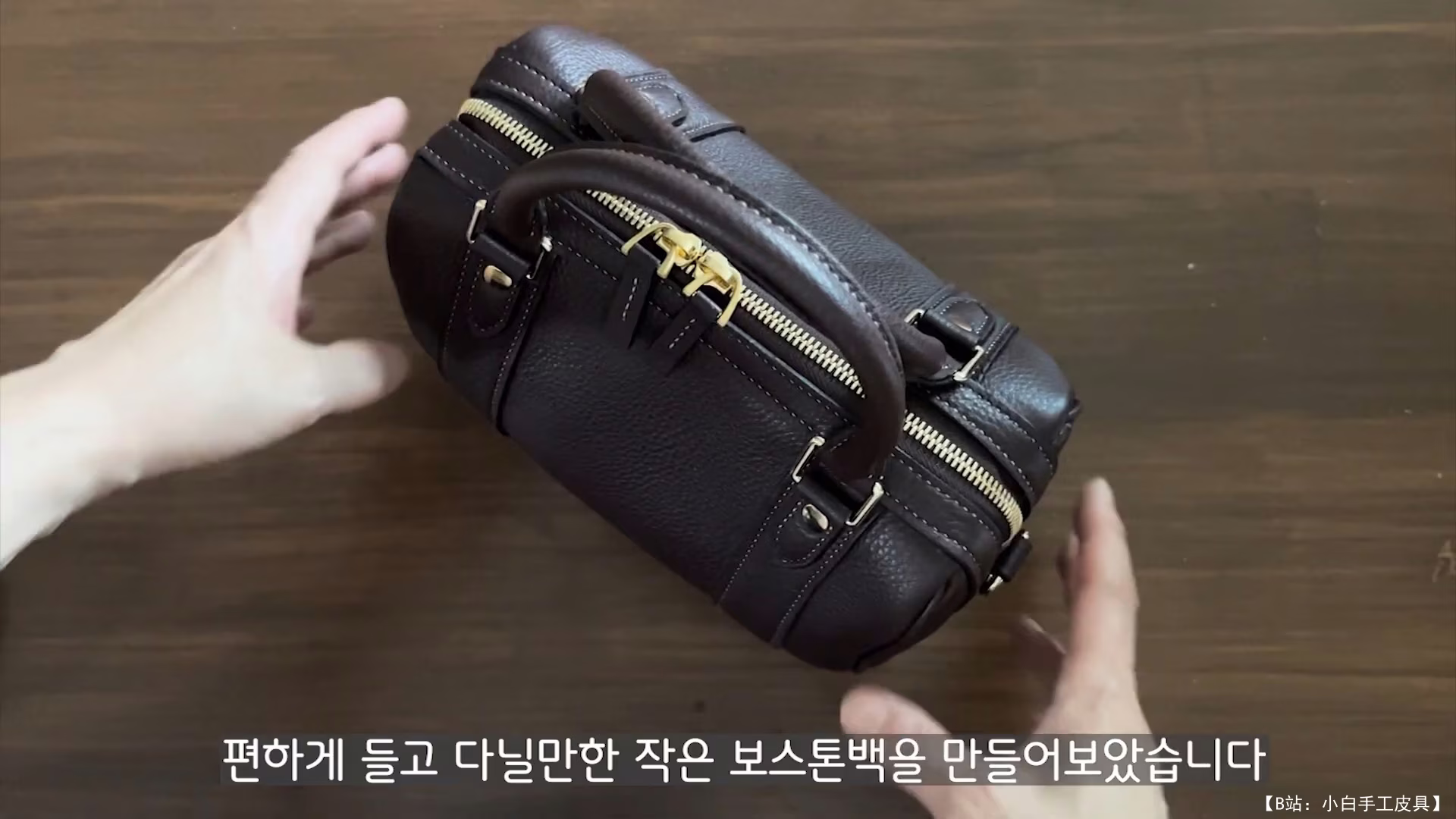 Studio Ganol 提供的免费波士顿手提包版型 - 4