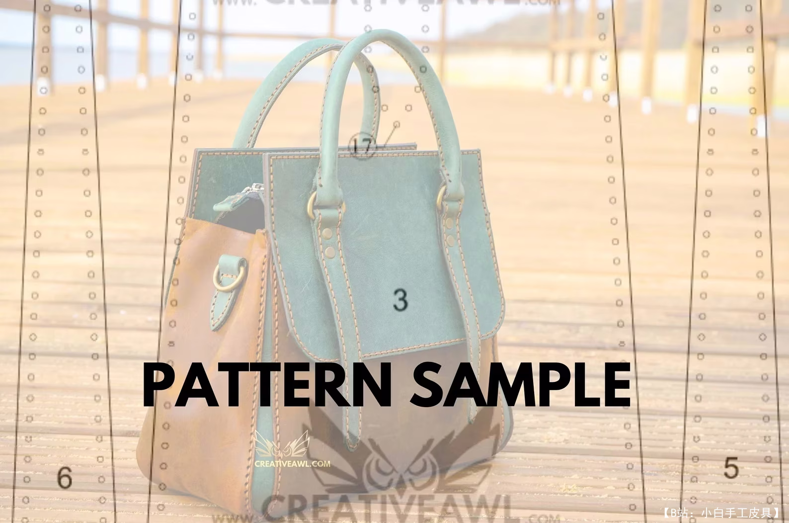 创意锥子的免费朱丽叶包版型 - 4