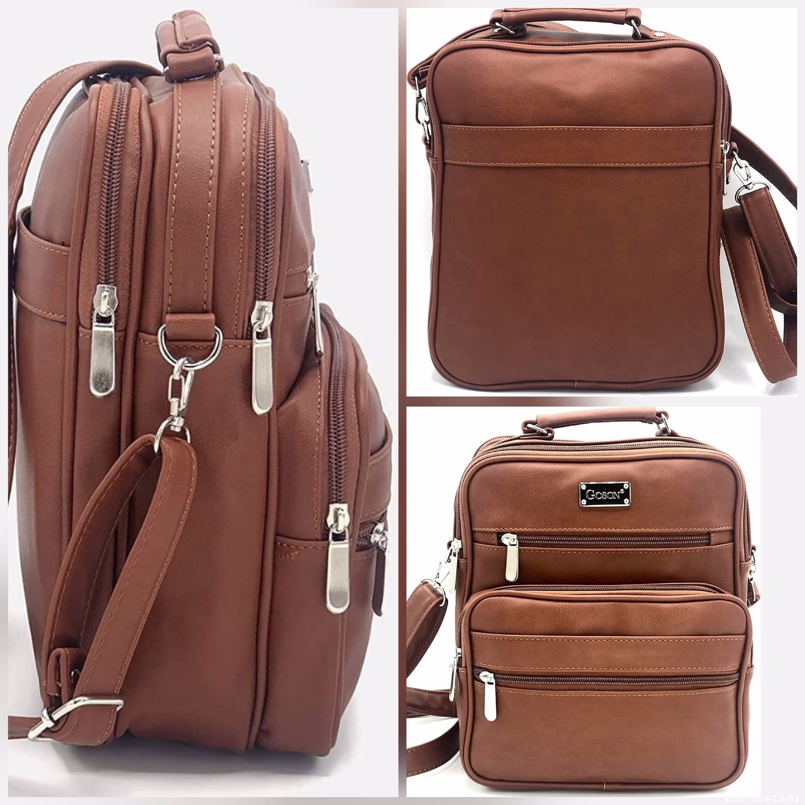 Studio Attractive 提供的免费邮差包版型 - 2