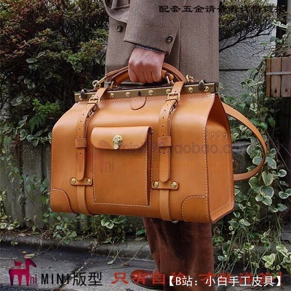 SFT Leather studio 的免费版型包 BDQ-108 - 4