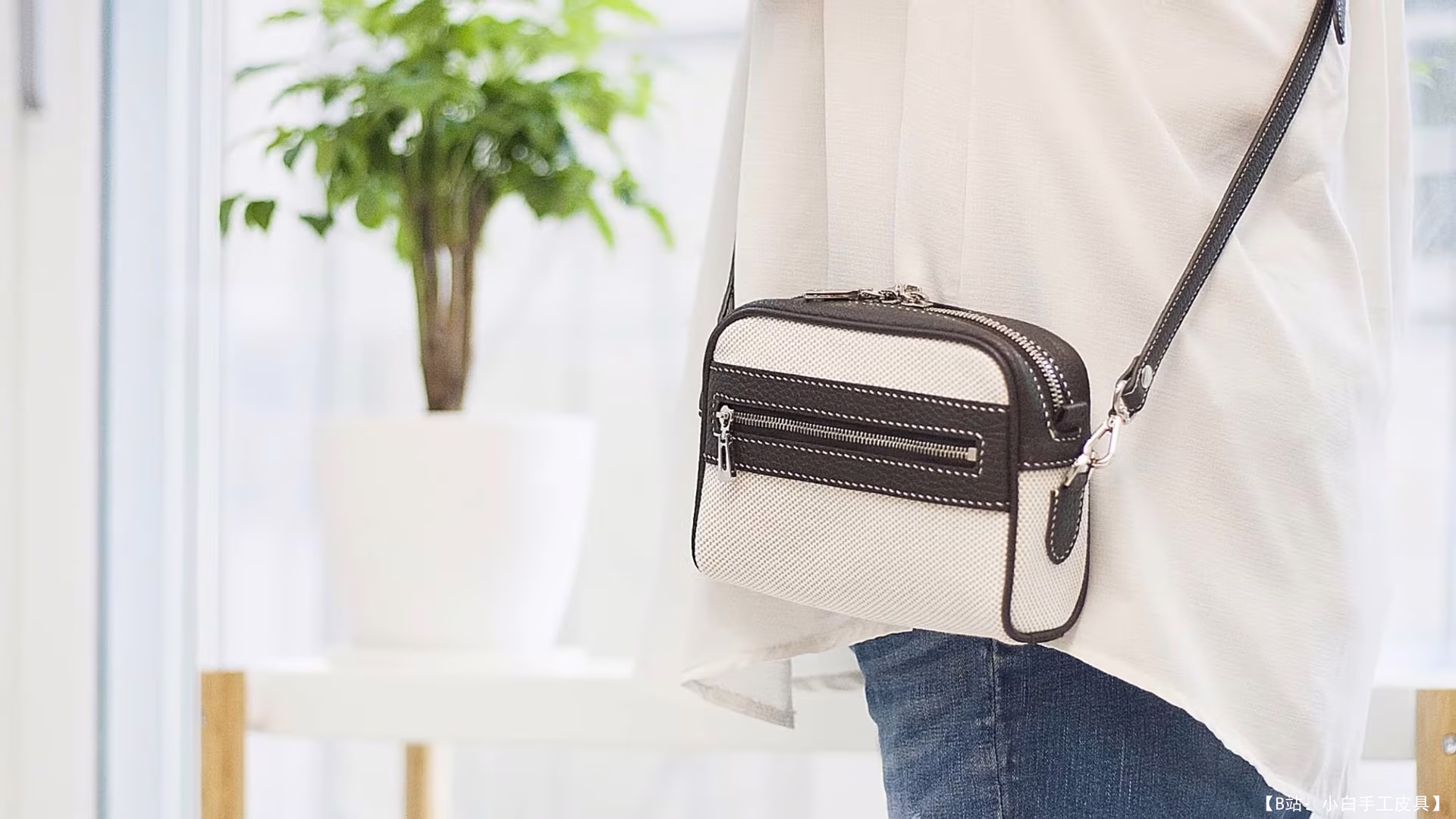 bitchen 78 版免费版型斜挎包 - 2