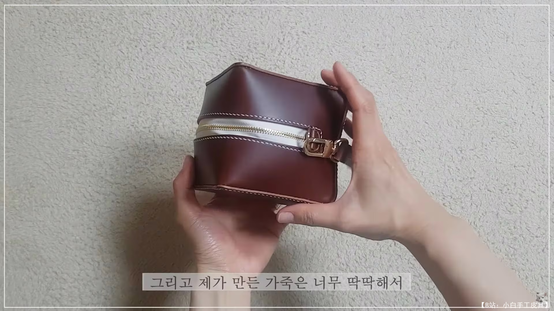 免费版型包立方体，作者：취미і죽 Been - 1