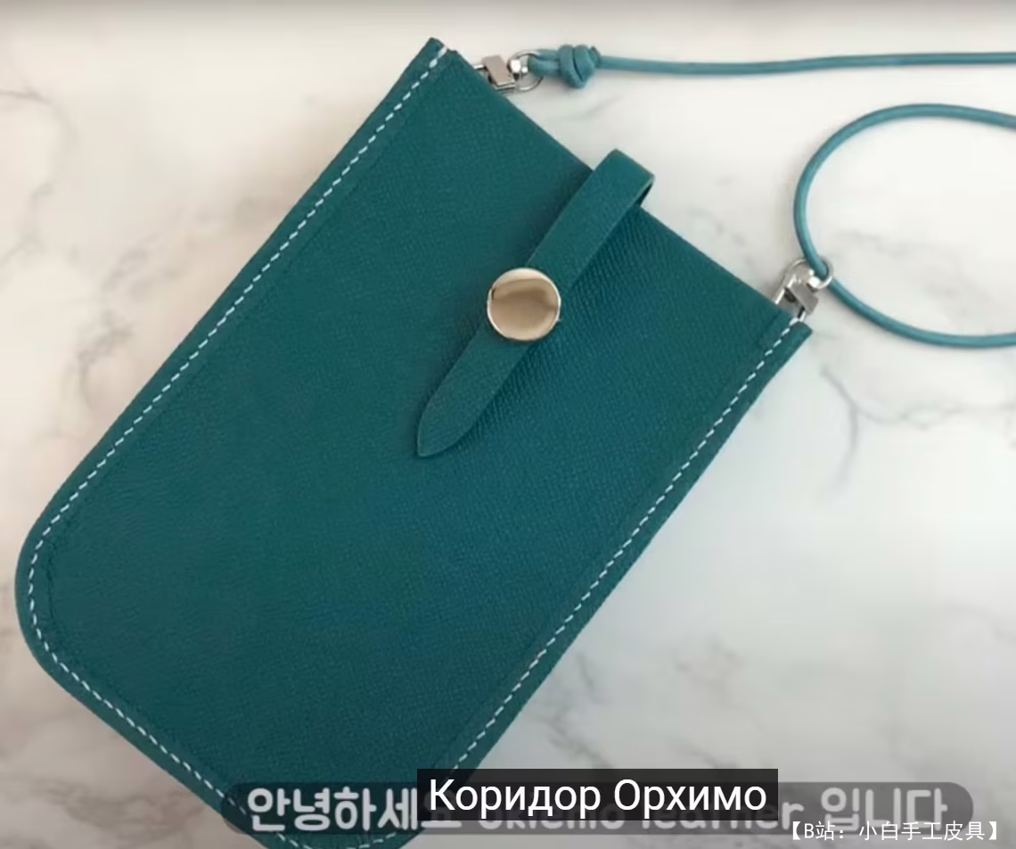 手机免费版型袋 - 1