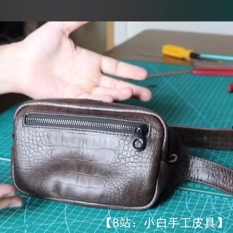 Mark Nikolai Leather 提供的免费版型香蕉包 - 1