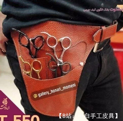 shahtoot_charm 提供的免费版型理发包 - 1