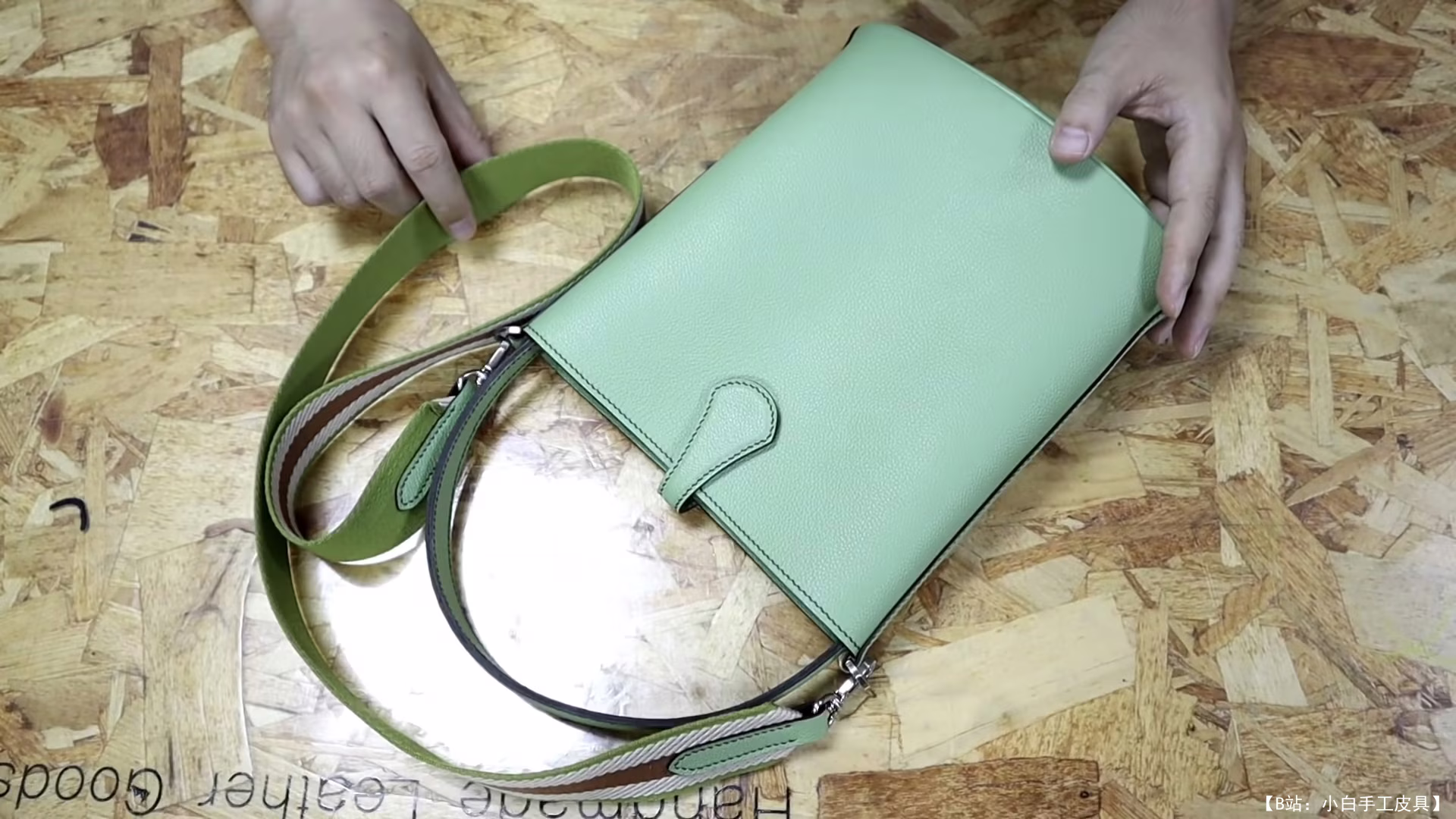 免费版型水桶包 - 1