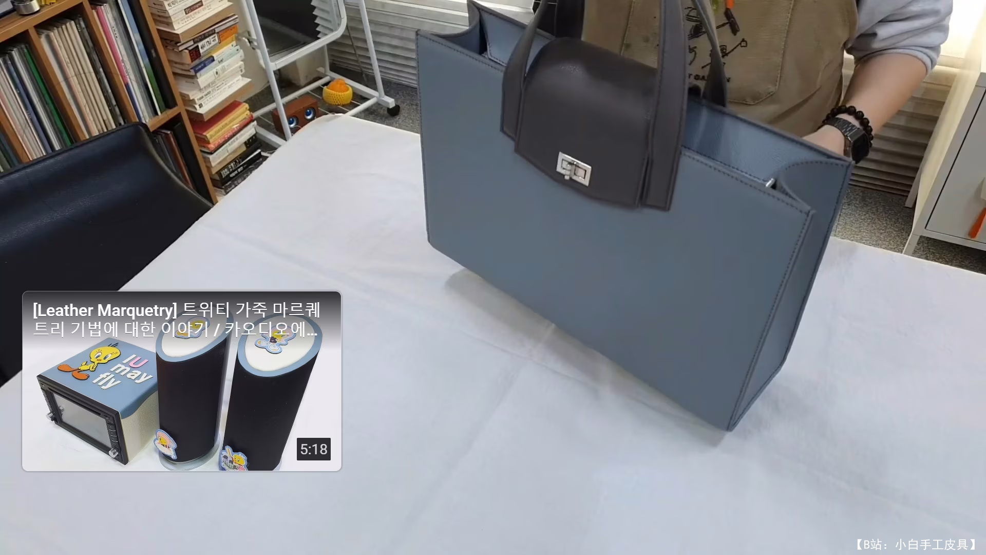 来自 BB 工作室的免费版型 BYG ZIP BAG - 1