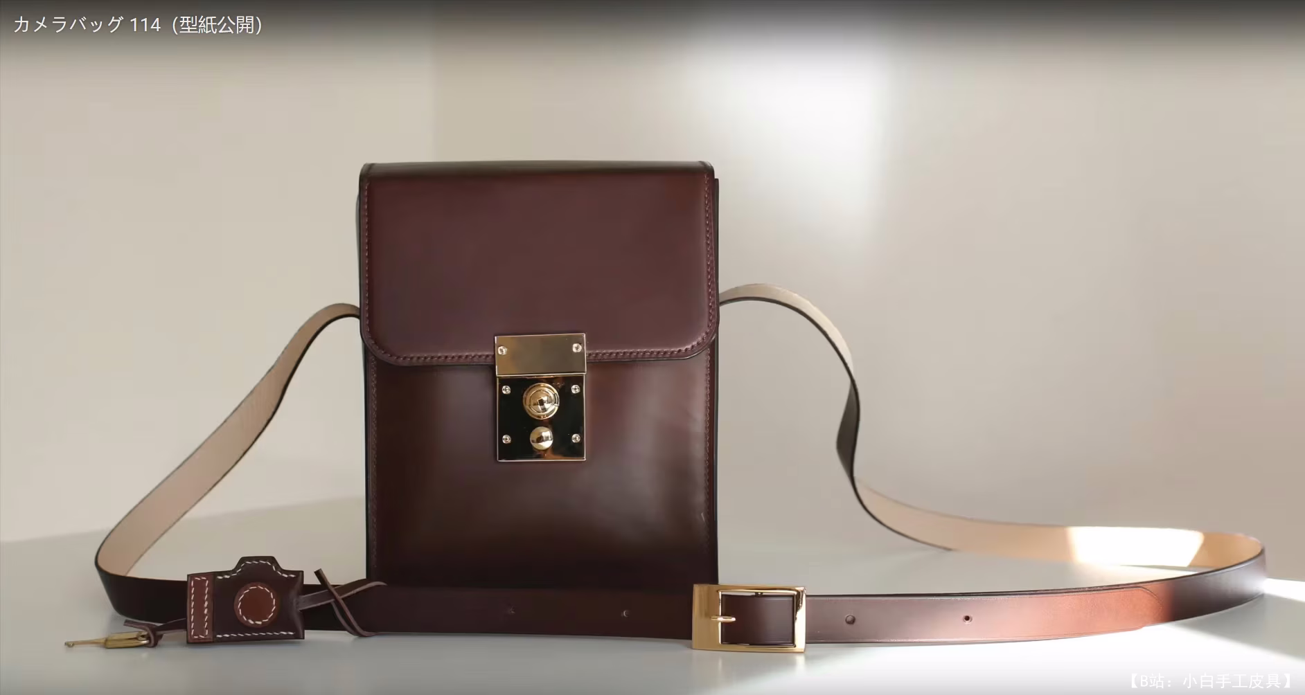 免费版型相机包 114 - 1