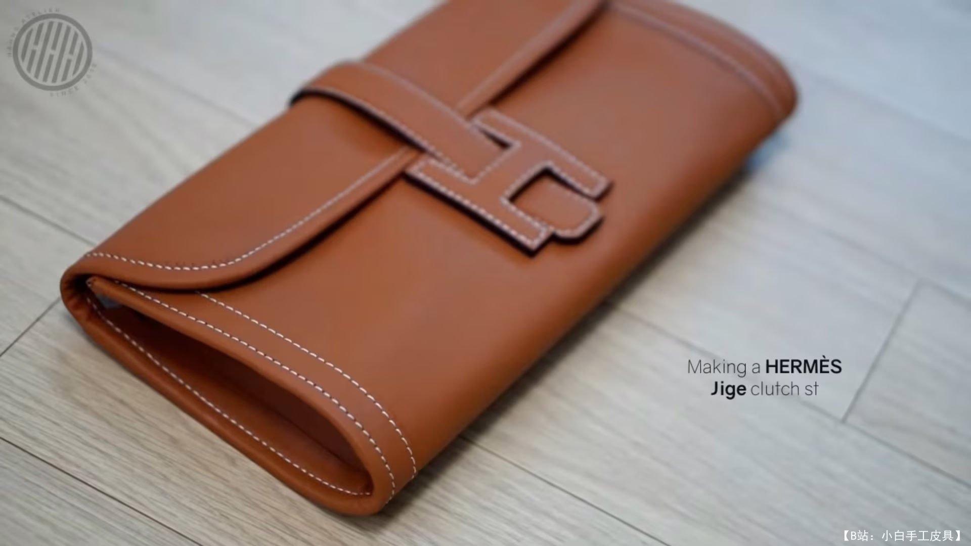 Hahns Atelier 免费版型手拿包 Hermes Jige - 1