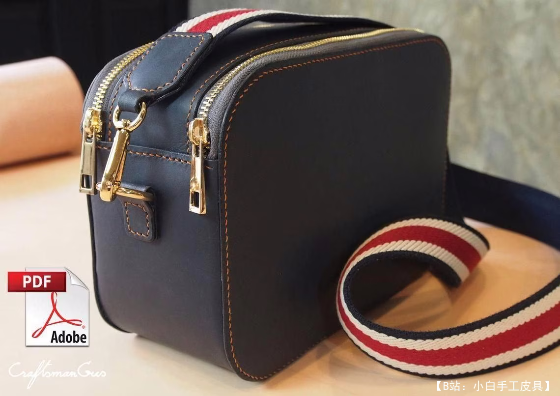 带两个拉链的免费版型手提包 - 2