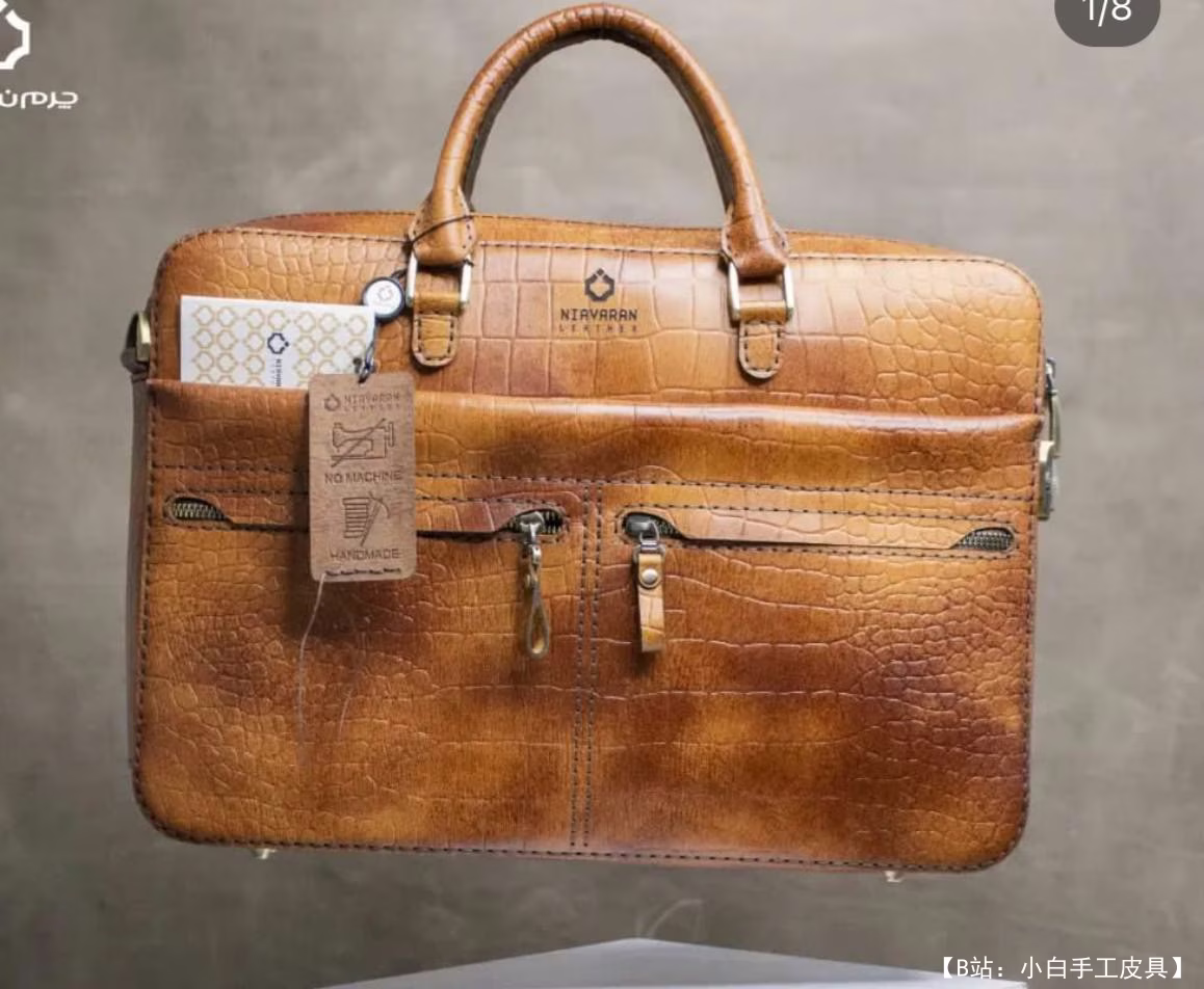 来自 olgokifcharm 的免费版型笔记本电脑包 astar 7364 - 1