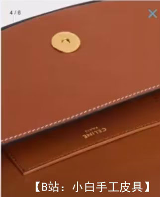 免费版型皮革长方形包 - 4