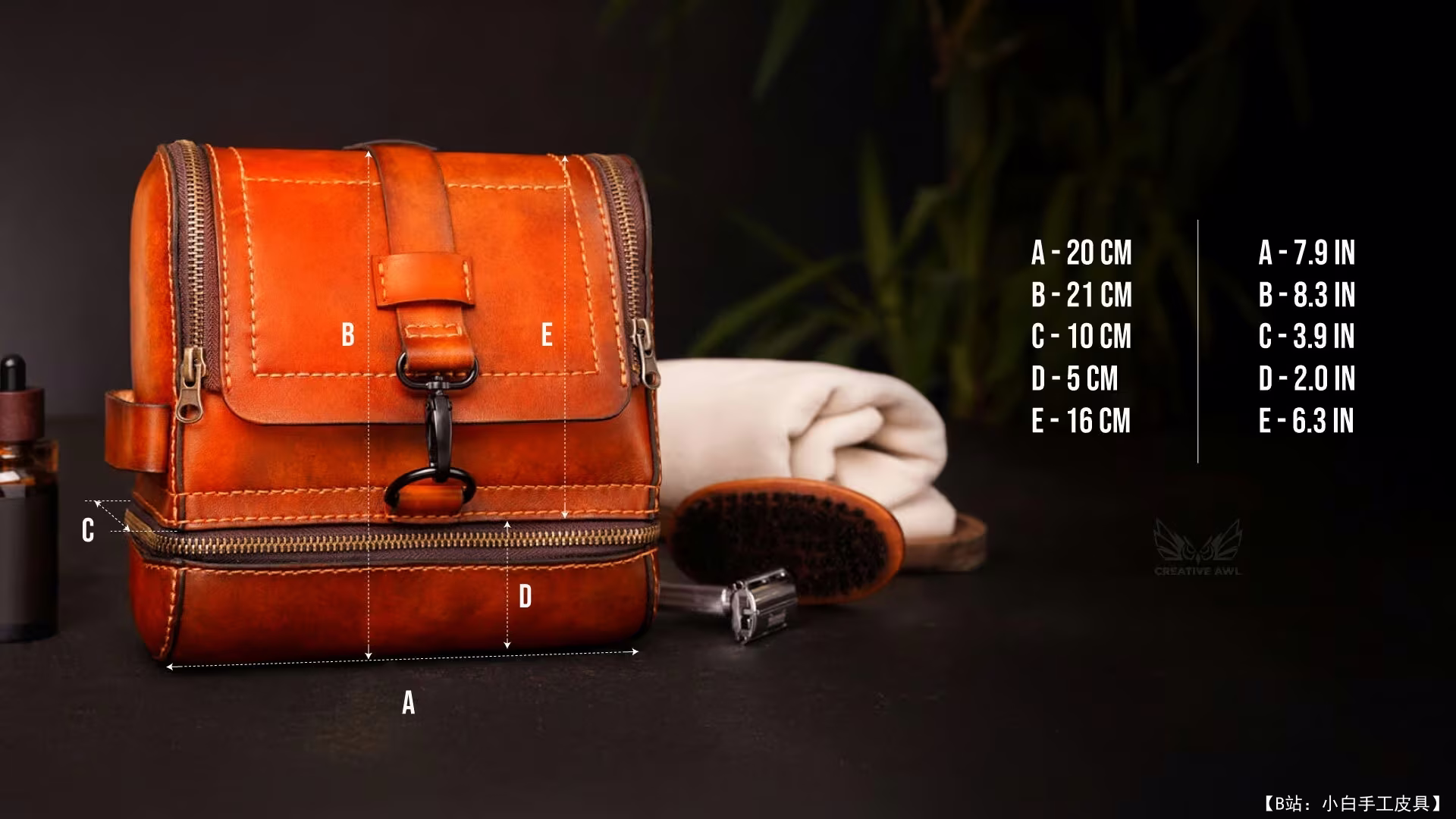 Creative Awl 免费版型皮革 Charlie 盥洗包 - 3