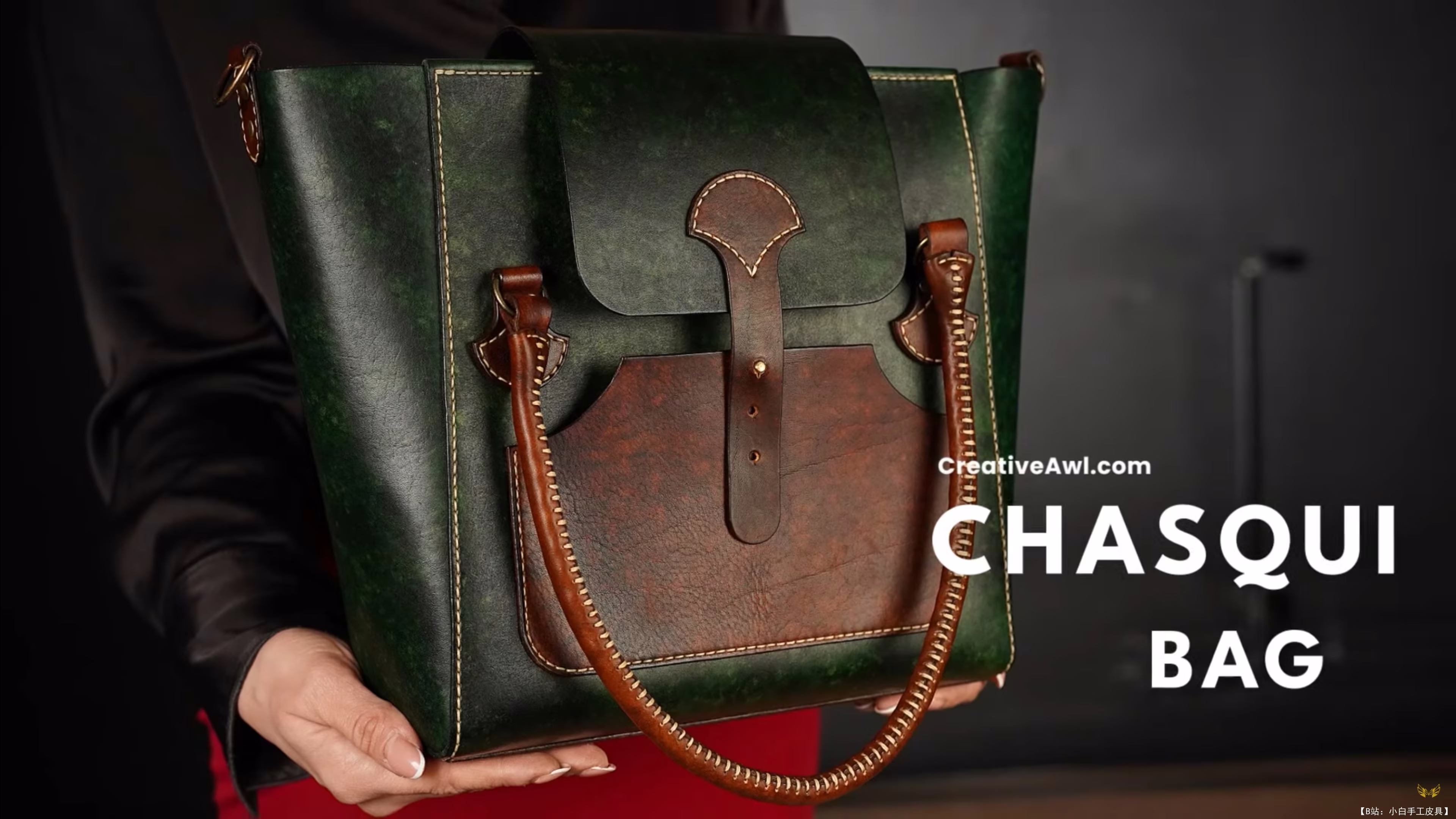 Creative Awl 免费版型皮革 Chasqui 手提包 - 1
