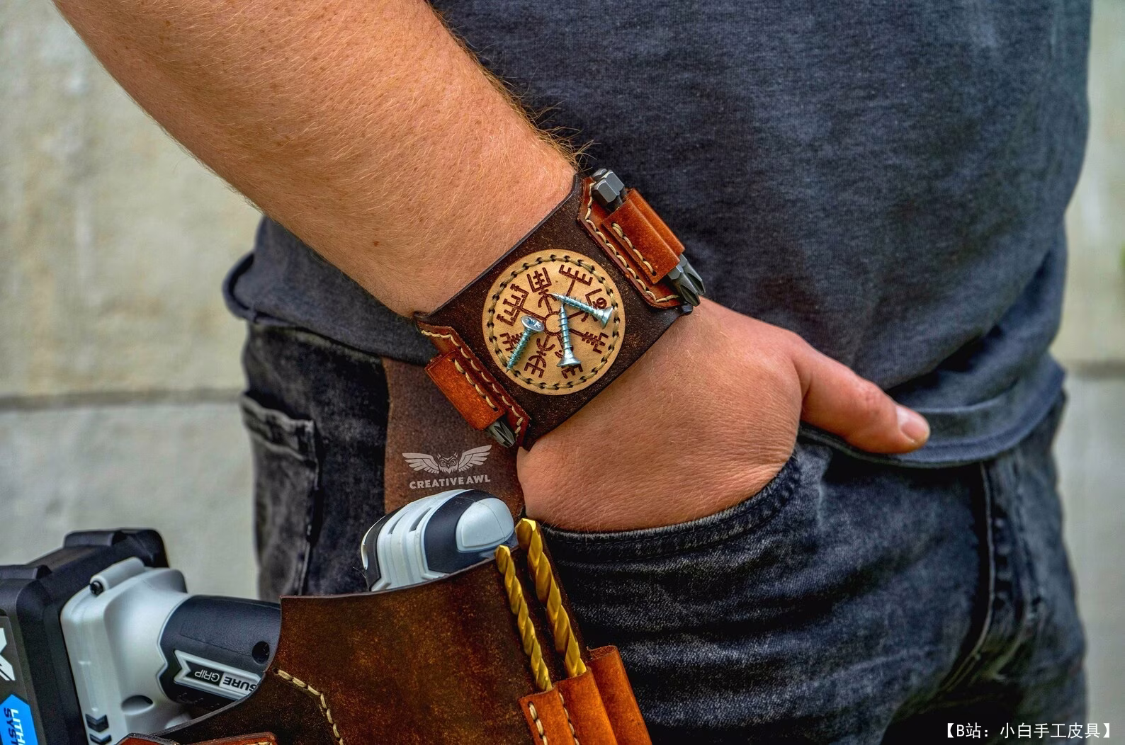 Creative Awl 免费版型皮革钻套 - 4