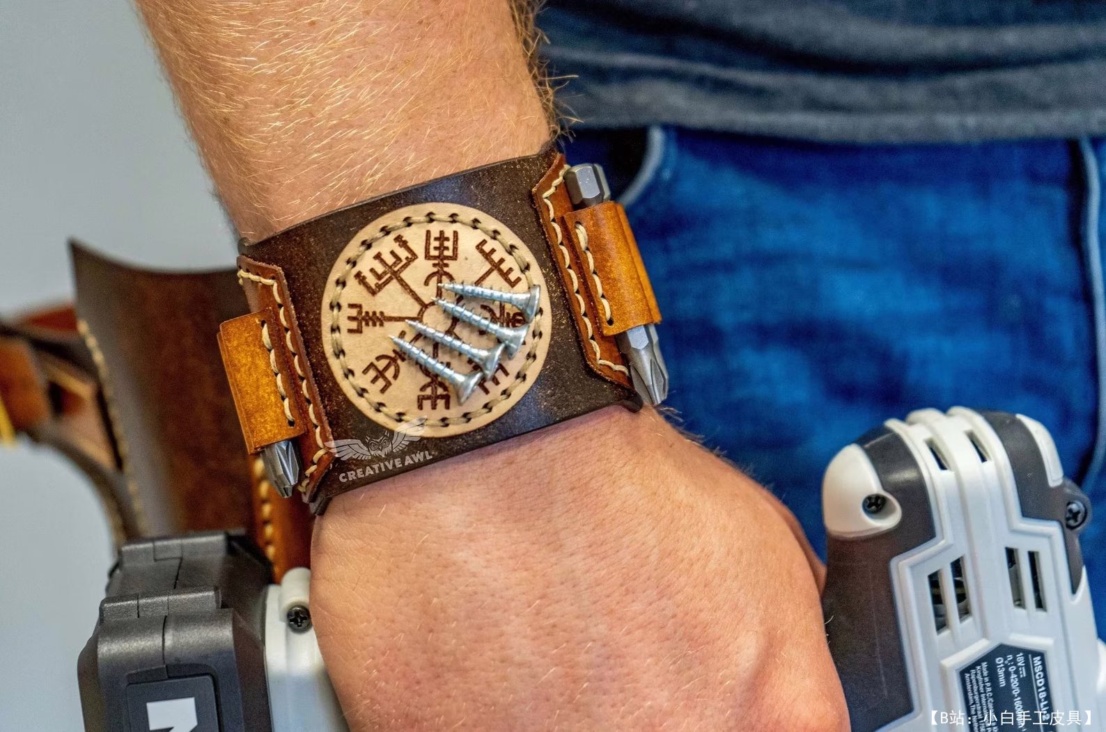 Creative Awl 免费版型皮革钻套 - 7