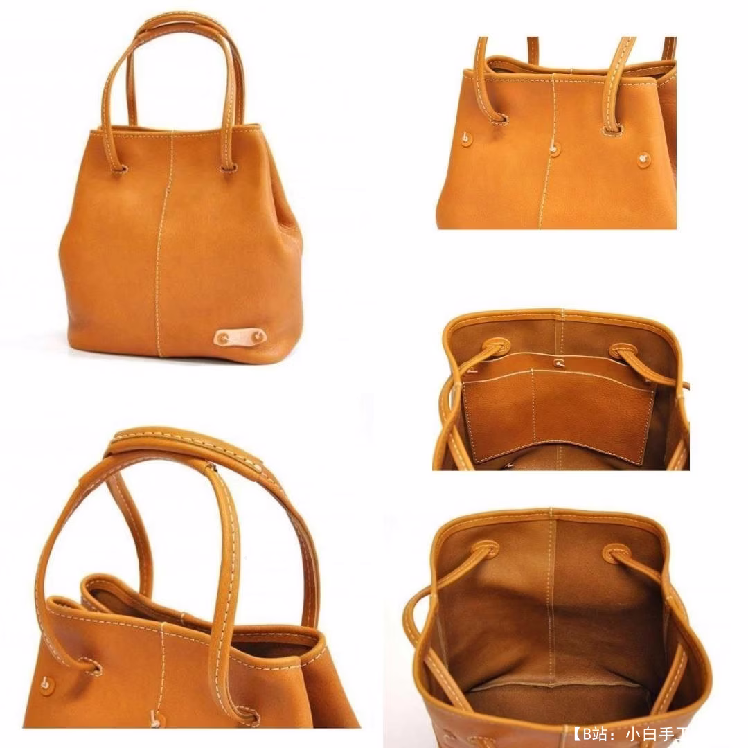 Herz 免费版型皮革购物包 - 2