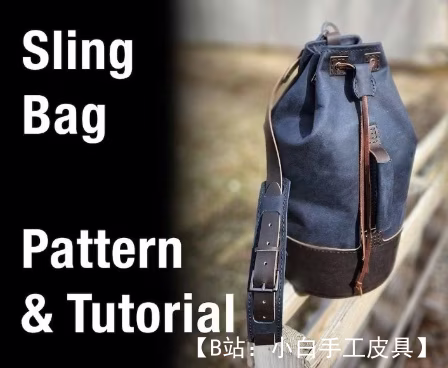 Simple Good Leather 免费版型中号皮革单肩包 - 1