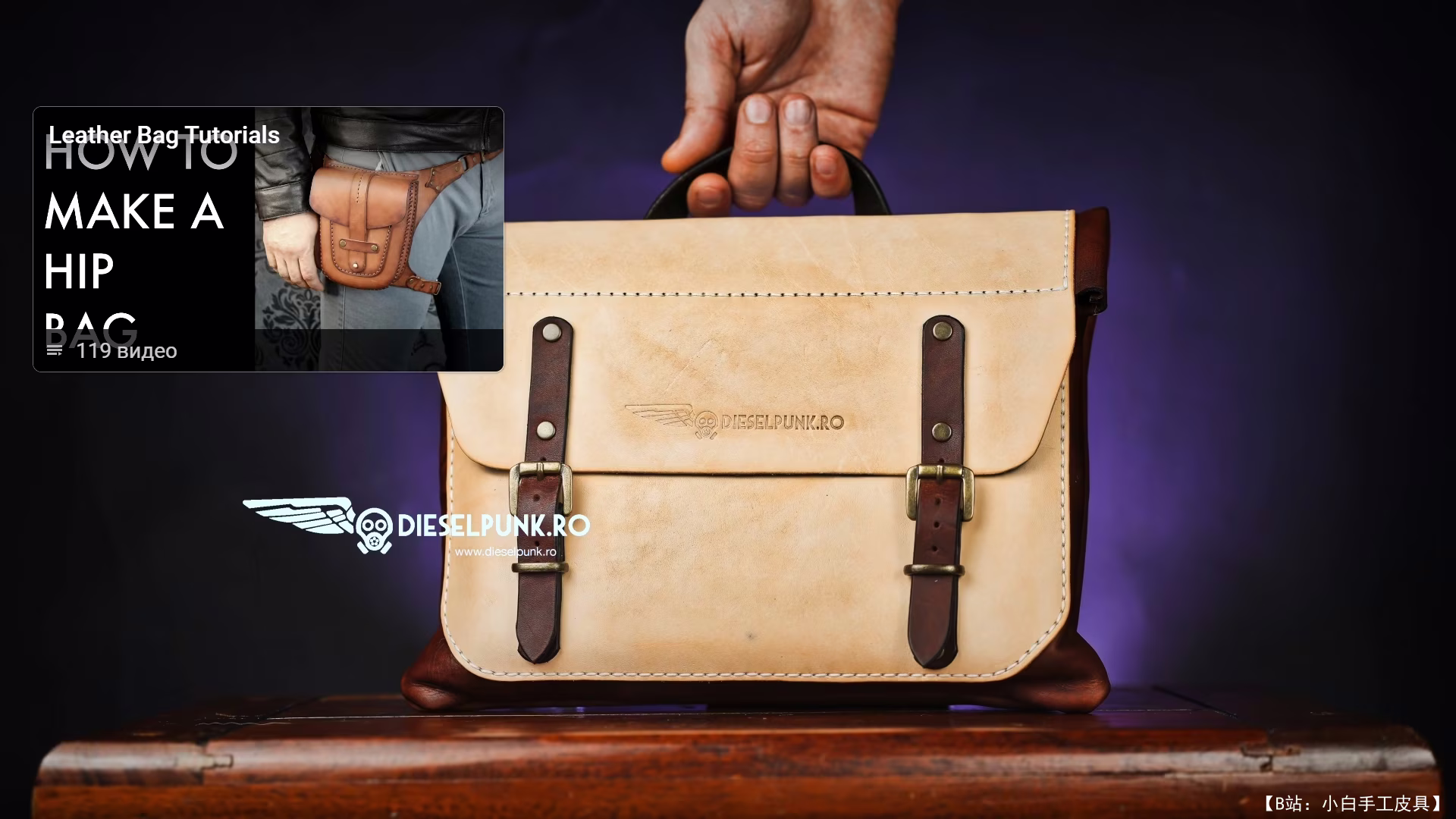 DieselpunkRo 适用于 13 英寸和 16 英寸笔记本电脑的免费版型邮差包 - 2