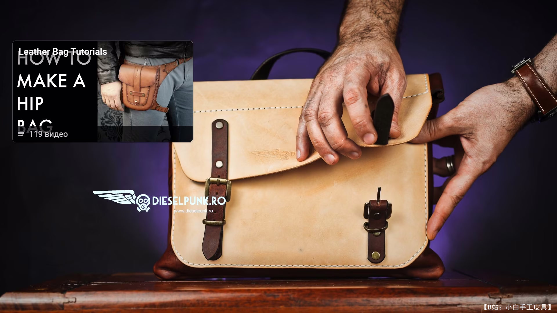 DieselpunkRo 适用于 13 英寸和 16 英寸笔记本电脑的免费版型邮差包 - 3