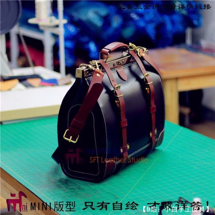 免费版型马鞍包 - 2