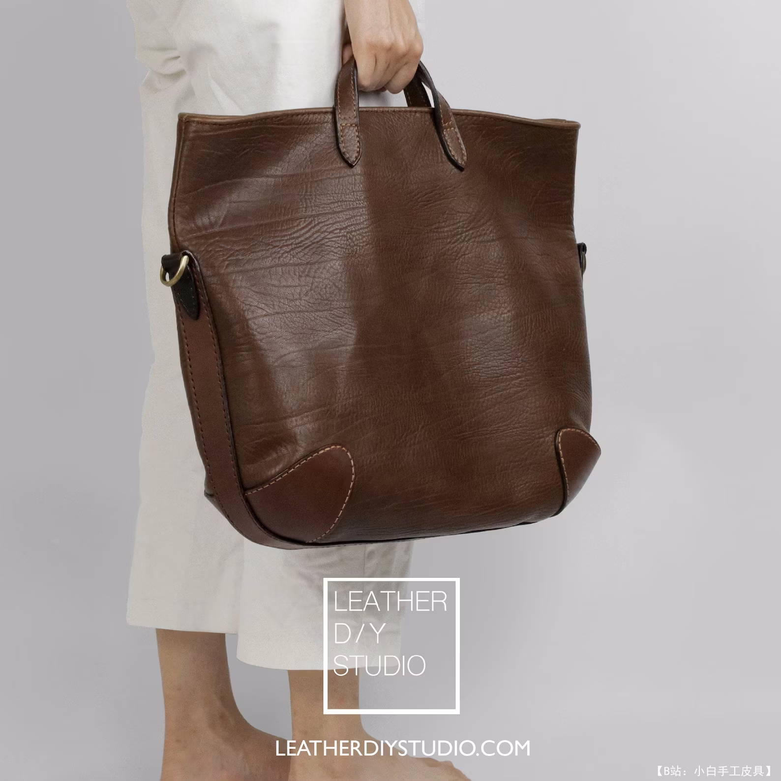 Leather DIY Studio 免费版型手提袋 61-A - 3