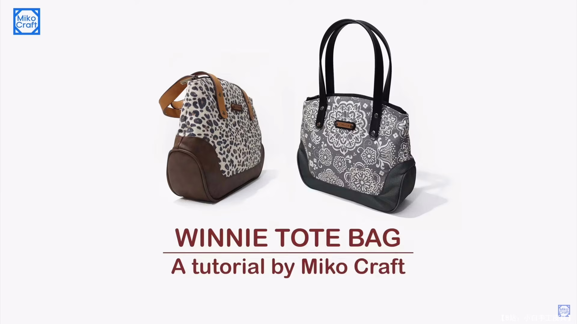 Miko Craft 免费版型 Winnie 手提包 - 1