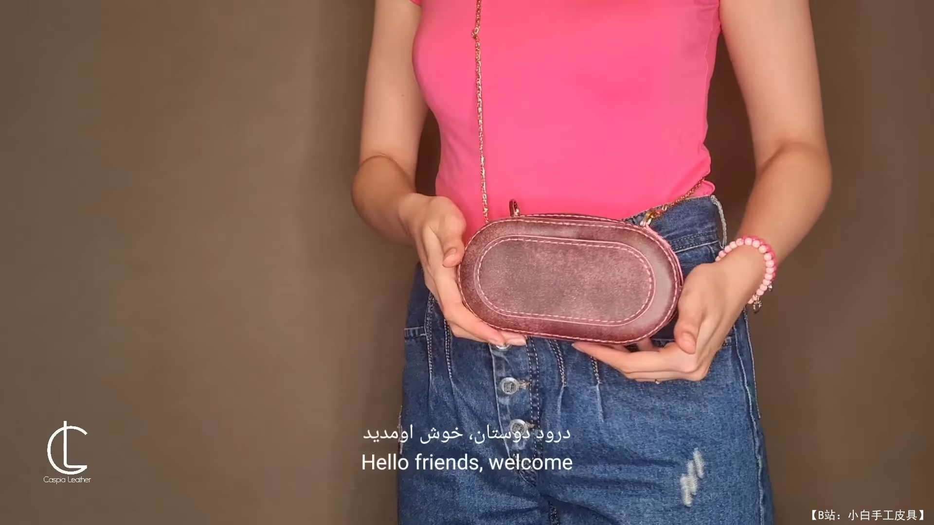 Caspia Leather 免费版型女式简约皮包 - 1