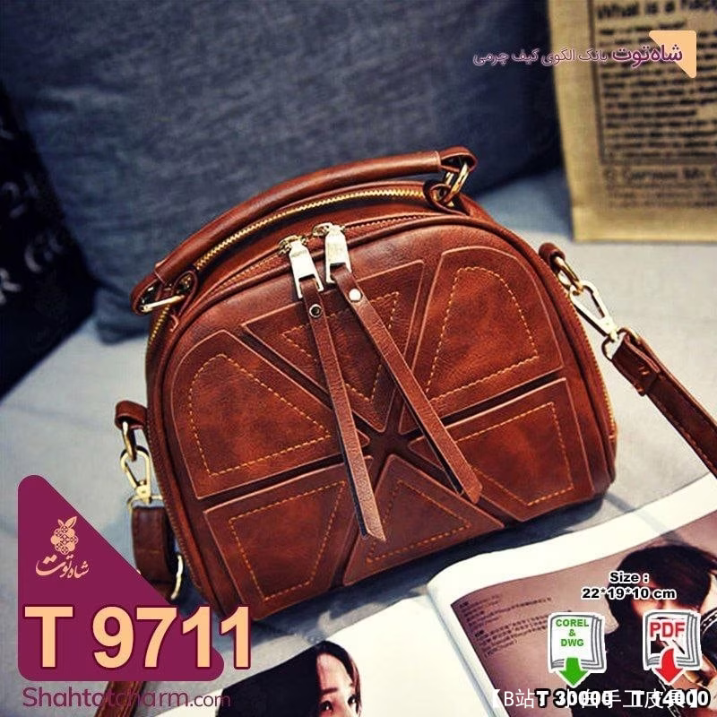 LSW 免费版型女士单肩包 - 1