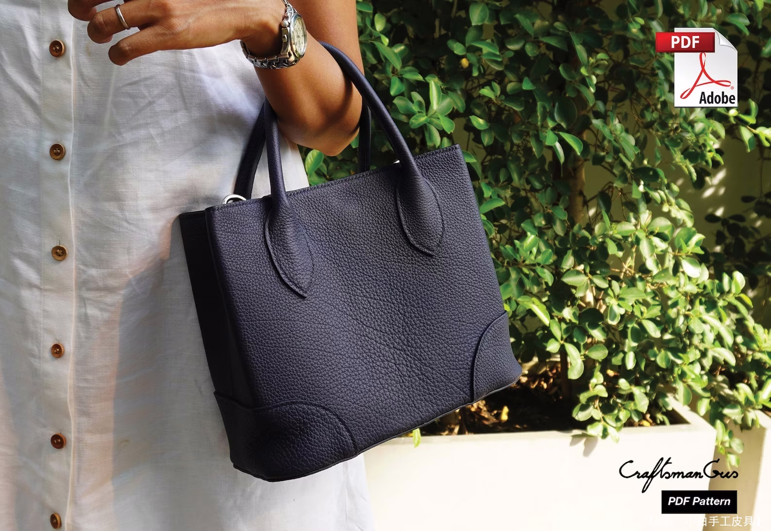 免费 Si 手工制作的包包版型（由 CraftsmanGus 制作） - 1