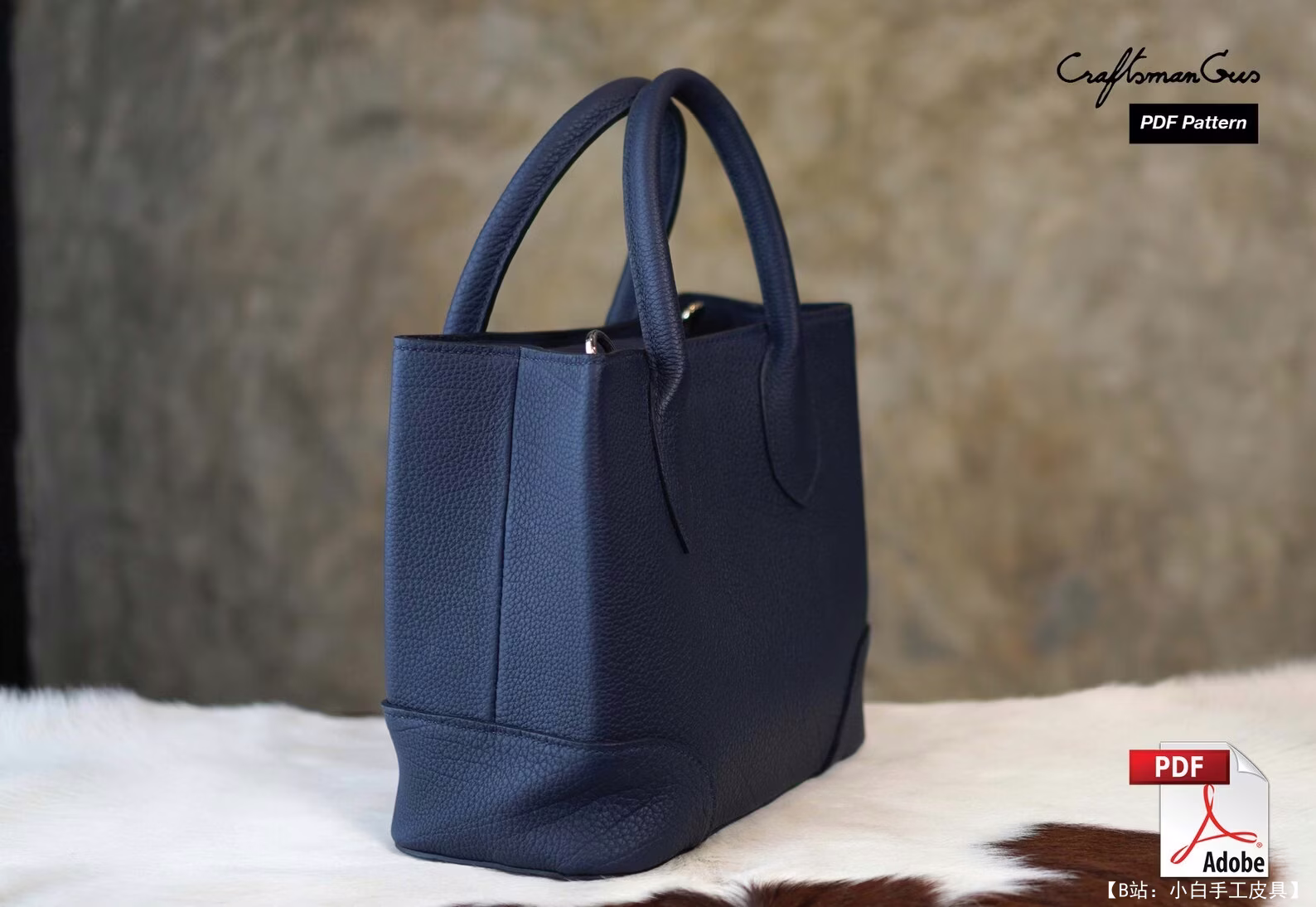 免费 Si 手工制作的包包版型（由 CraftsmanGus 制作） - 3