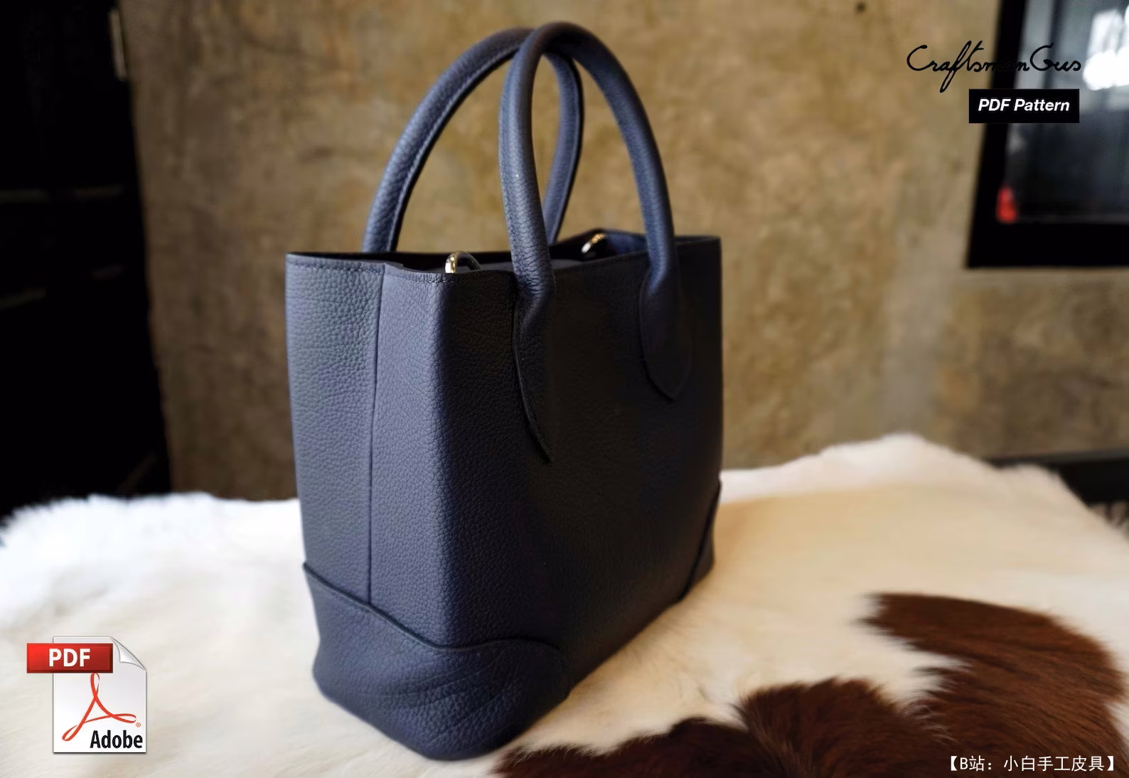 免费 Si 手工制作的包包版型（由 CraftsmanGus 制作） - 10