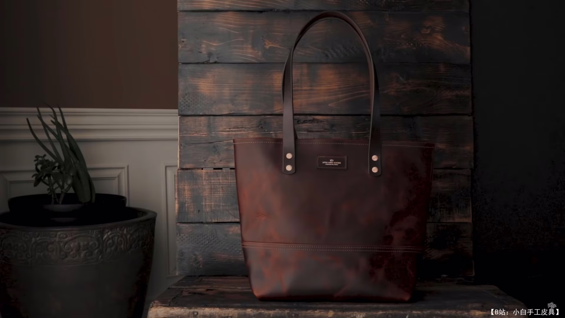 Little King Goods 提供免费手提袋版型 - 1