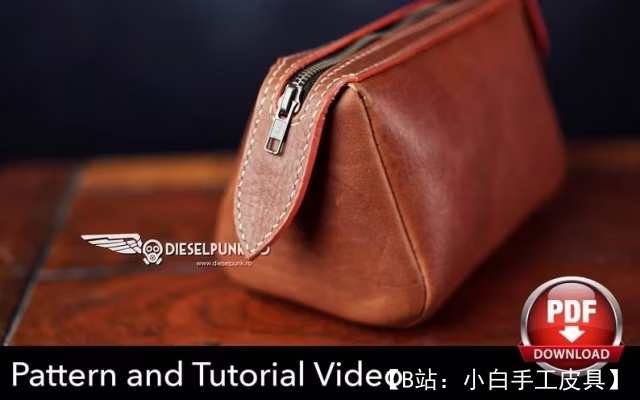 DieselpunkRo 版型皮革 Dopp Kit 包 - 2