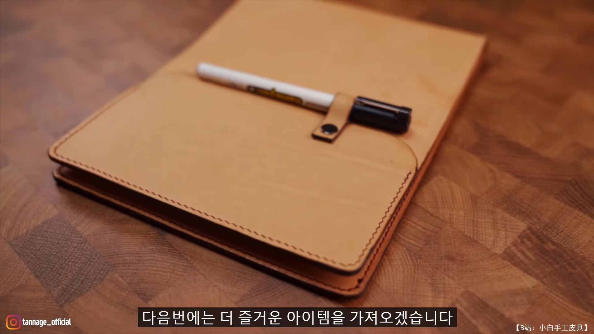 免费版型皮革盒，用于存放笔记和素描本，鞣制皮革制成 - 1