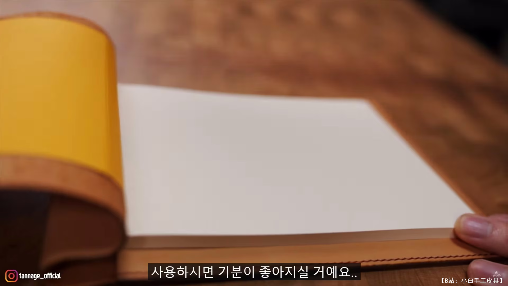 免费版型皮革盒，用于存放笔记和素描本，鞣制皮革制成 - 2