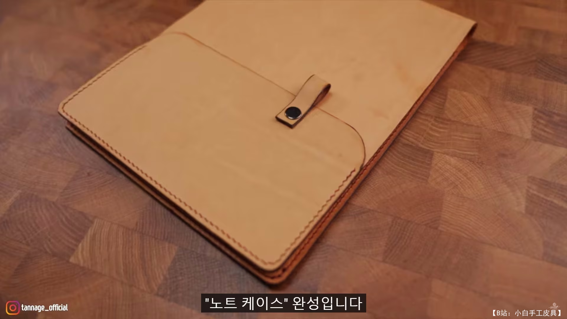 免费版型皮革盒，用于存放笔记和素描本，鞣制皮革制成 - 3