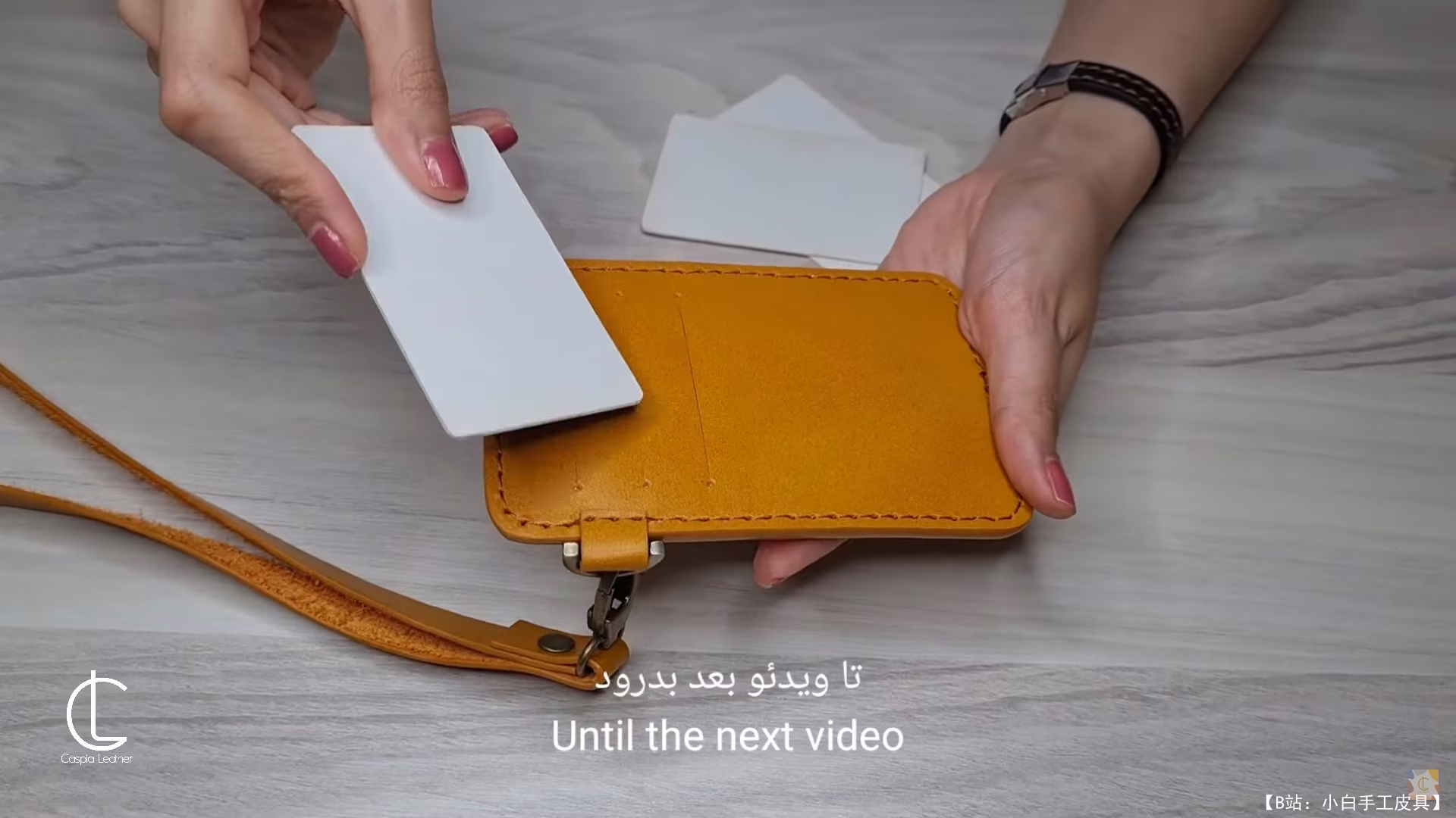 Caspia Leather 免费版型皮革证件夹 - 3