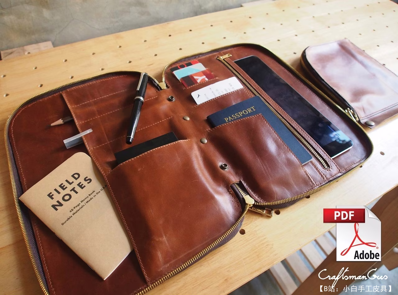 免费版型旅行者书 EP50 由 craftsmangus 设计 - 2